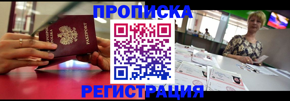 пропишу в квартире в Саратове